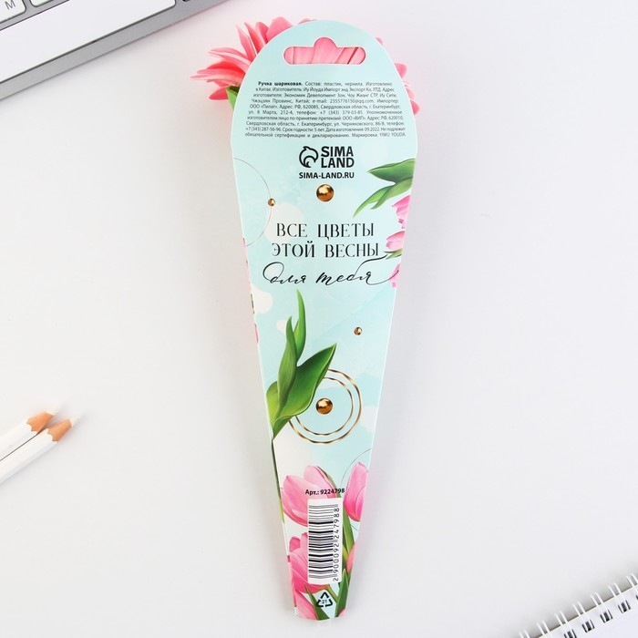 Ручка прикол шариковая синяя паста &laquo;Розовая гербера&raquo; подарочная на 8 марта