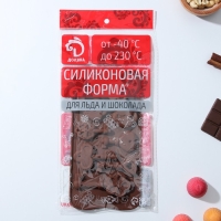 Форма для кондитерских украшений Доляна &laquo;Ключики&raquo;, силикон, 21&times;10,5&times;1,5 см, 8 ячеек, цвет коричневый