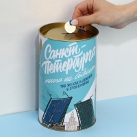 Копилка XXL &laquo;Петербург&raquo;, 20 х 12,5 см