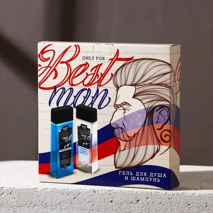 Подарочный набор косметики Best Man, гель для душа 250 мл и шампунь для волос 250 мл, HARD LINE Подарочный набор косметики Best Man, гель для душа 250 мл и шампунь для волос 250 мл, HARD LINE