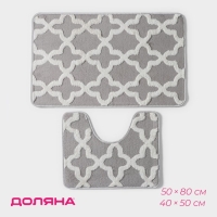 Набор ковриков для ванной и туалета Доляна &laquo;Трафарет&raquo;, 2 шт, 40&times;50, 50&times;80 см, цвет серый