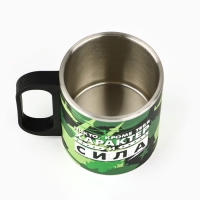 Кружка &laquo;Характер и сила&raquo;, 180 мл