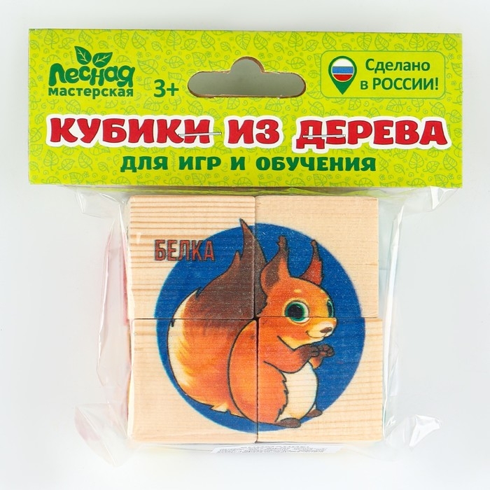 Кубики из натурального дерева &laquo;Лесные жители&raquo;