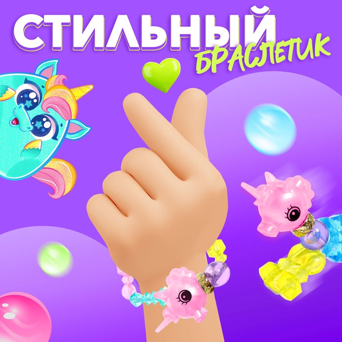 Игрушка-браслет &laquo;Фанни петс&raquo;, МИКС