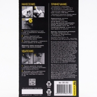 Самоклеящиеся держатели для проводов и гирлянд, прозрачные Самоклеящиеся держатели для проводов и гирлянд, прозрачные