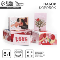 Набор коробок 6 в 1, упаковка подарочная, &laquo;Love&raquo;, 20 х 12.5 х 7.5 ‒ 32.5 х 20 х 12.5 см