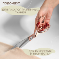Ножницы закройные, скошенное лезвие, 9,5", 24 см, цвет бронзовый Ножницы закройные, скошенное лезвие, 9,5", 24 см, цвет бронзовый