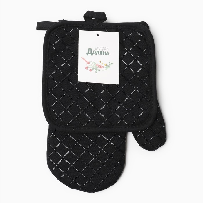 Кух. набор 2 пр. Доляна цв.черный прих. 17*17 см, вареж. 26*16 см,100% п/э