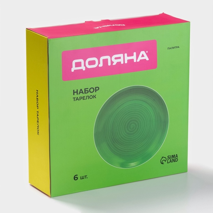 Набор тарелок Доляна «Палитра», d=26,5 см, фарфор, 6 шт, зелёный Набор тарелок Доляна «Палитра», d=26,5 см, фарфор, 6 шт, зелёный