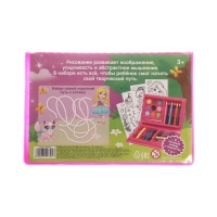 Набор для рисования &laquo;Милая кошечка&raquo;, 35 предметов