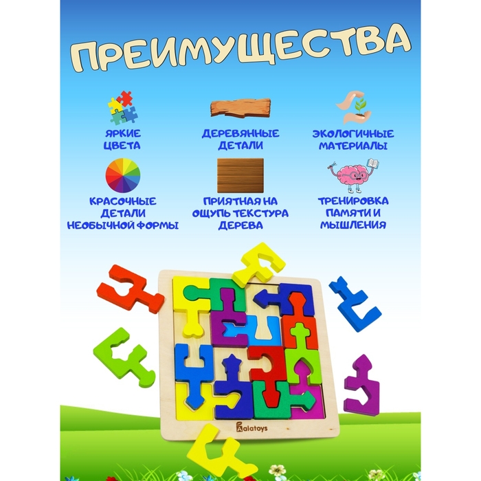 Сортер «Хвостики-замочки» Сортер «Хвостики-замочки»