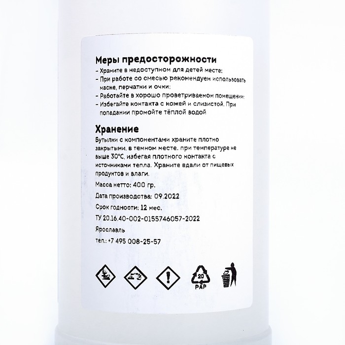 Эпоксидная смола для творчества ArtEpoxy Густая, 3 кг Эпоксидная смола для творчества ArtEpoxy Густая, 3 кг