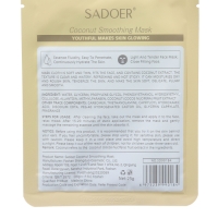 Набор увлажняющих, тканевых масок для лица «Botanika №2», 10 шт Набор увлажняющих, тканевых масок для лица «Botanika №2», 10 шт