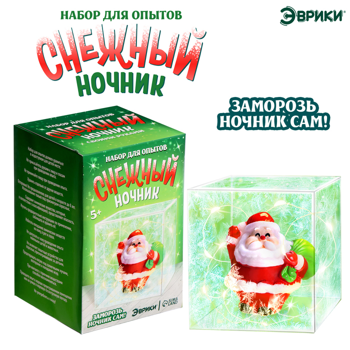 Набор для опытов &laquo;Снежный ночник: Дед Мороз&raquo;, своими руками