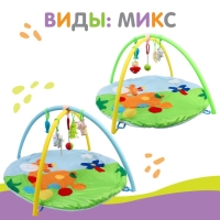 Развивающий коврик с дугами &laquo;Жирафик&raquo;, 85х85 см, ВИДЫ МИКС, Крошка Я