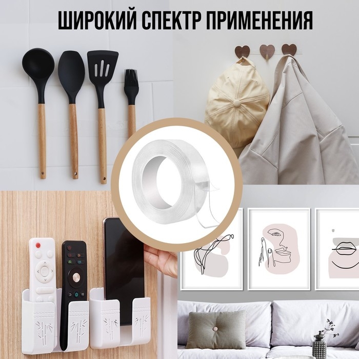 Лента клейкая ТУНДРА, прозрачная, двухсторонняя, 30 мм х 5 м