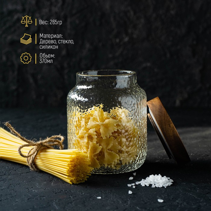 Банка стеклянная для хранения сыпучих продуктов &laquo;Винни&raquo;, 600 мл, 9&times;12 см, с деревянной крышкой