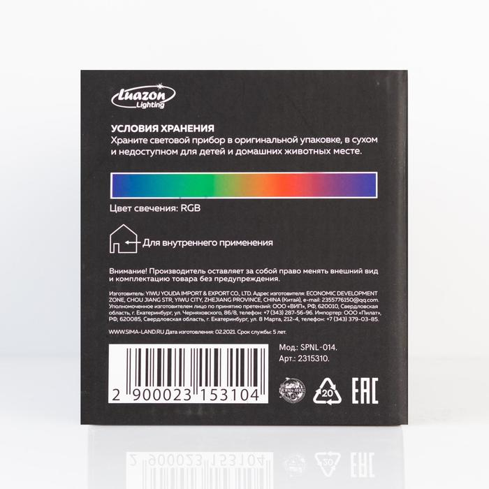 Световой прибор &laquo;Снеговик с прозрачным шаром&raquo; 9.5 см, свечение мульти, 220 В