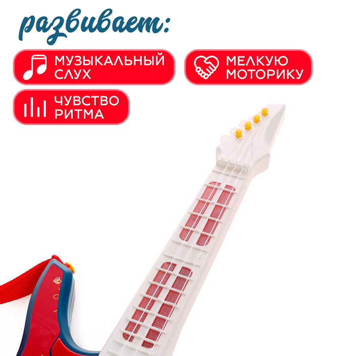 Игрушка музыкальная-гитара «Крутой рокер», звуковые эффекты Игрушка музыкальная-гитара «Крутой рокер», звуковые эффекты