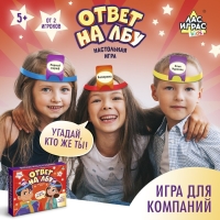 Настольная игра «Ответ на лбу», от 2 игроков, 5+ Настольная игра «Ответ на лбу», от 2 игроков, 5+