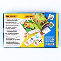 Развивающая игра на липучках &laquo;Учимся составлять предложения и истории&raquo;