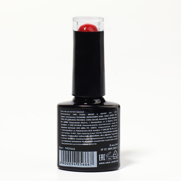 Гель лак для ногтей «RED BOOM», 3-х фазный, 8 мл, LED/UV, цвет (71) Гель лак для ногтей «RED BOOM», 3-х фазный, 8 мл, LED/UV, цвет (71)