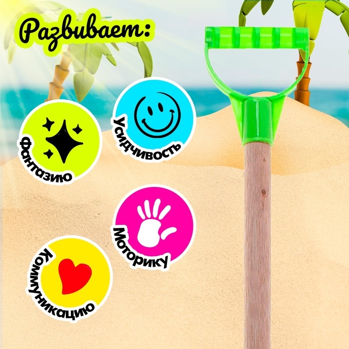 Детская лопатка с деревянной ручкой, 41 см, МИКС