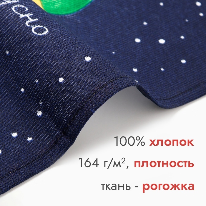 Новый год. Символ года. Змея. Полотенце Доляна "Встречайте новый год вкусно" 28х46 см, 100% хл, рогожка 164 г/м2