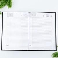 Новый год. Ежедневник 7бц 80 л &laquo;Лучшему из лучших&raquo;