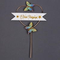 Топпер &laquo;С днём рождения&raquo;, бабочки в сердце, цвет разноцветный градиент