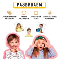 Развивающий сортер &laquo;Живые эмоции&raquo;