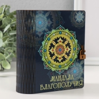 Копилка-шкатулка "Мандала благополучия" 14х12х5 см
