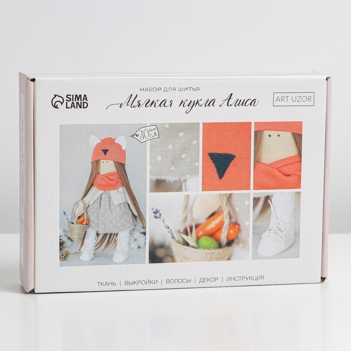 Набор для шитья. Интерьерная кукла &laquo;Алиса&raquo;, 30 см