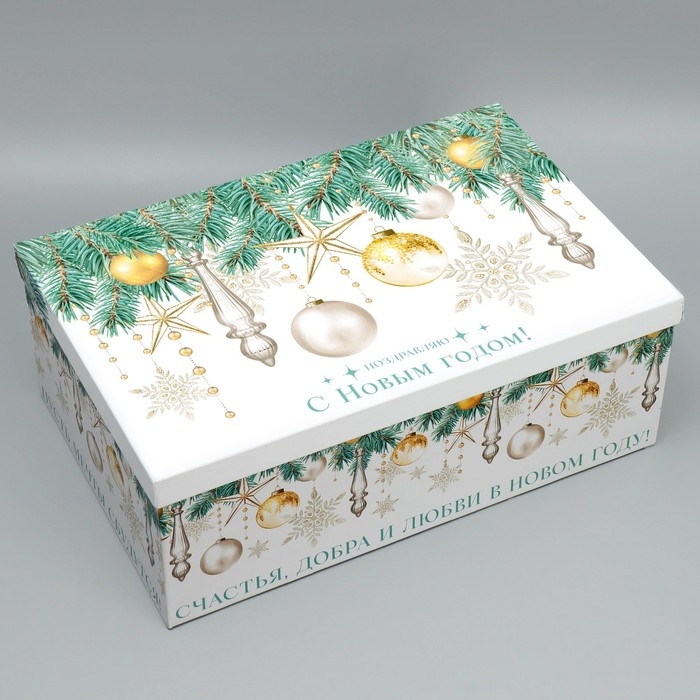 Набор коробок подарочных 15 в 1 &laquo;Чудеса случаются!&raquo;, 12 х 6.5 х 4 см - 46.5 х 30 х 17.5 см, Новый год