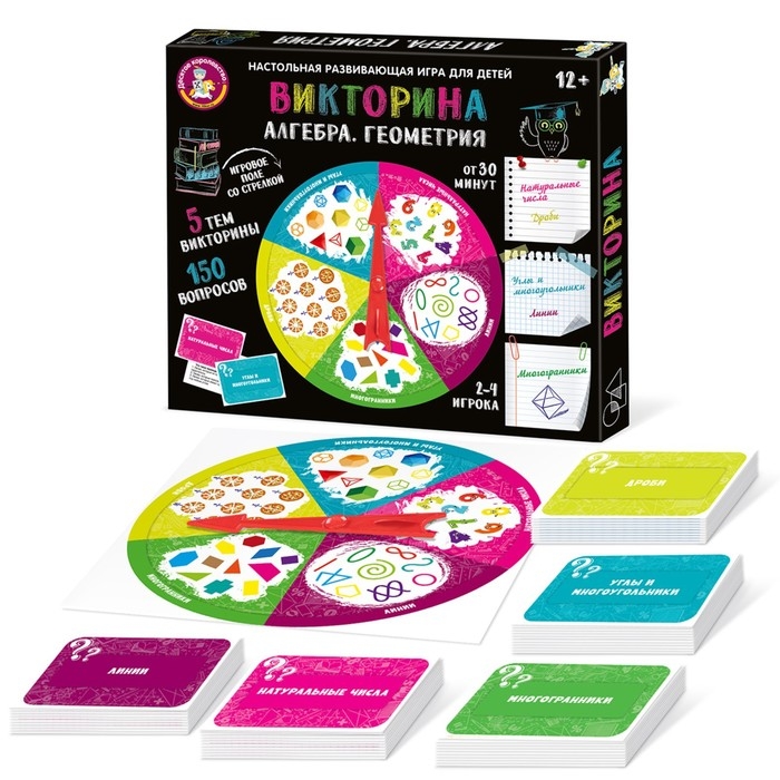 Настольная игра-викторина &laquo;Алгебра. Геометрия&raquo;