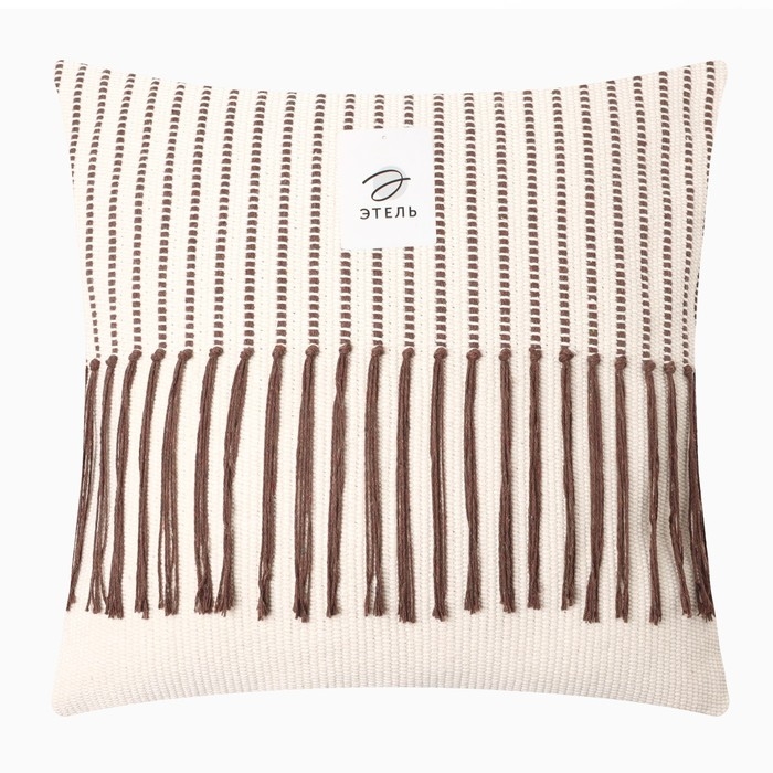 Наволочка декоративная Этель сканди, 45х 45см, цвет коричневый, хлопок