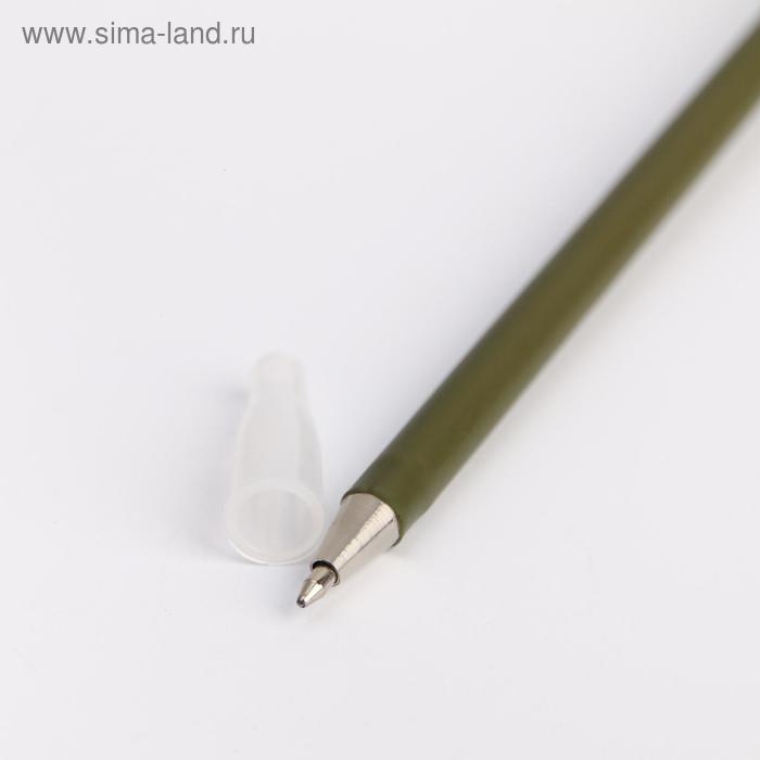 Ручка прикол, шариковая, синяя паста, 1.0 мм, пластик &laquo;Самая нежная&raquo;