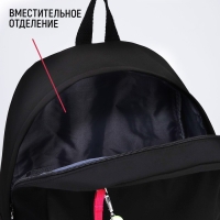 Рюкзак школьный текстильный с карманом, цвет чёрный, 45х30х15 см