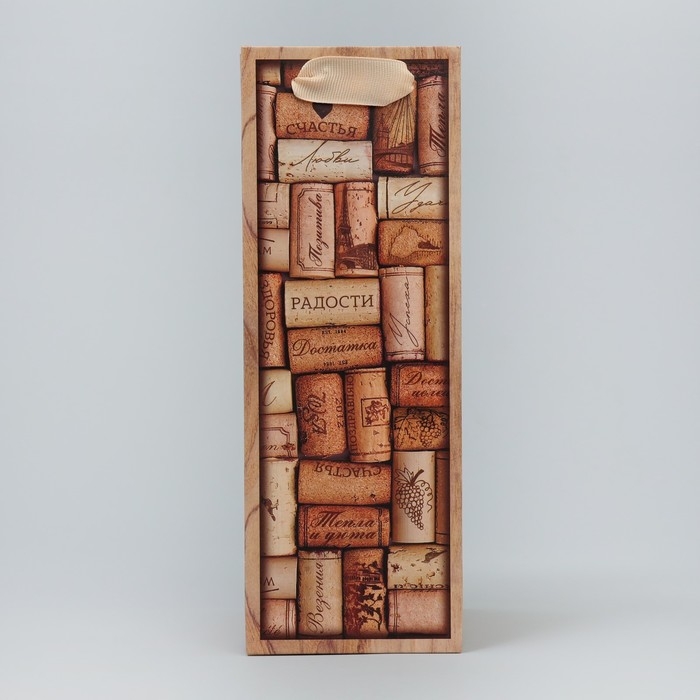 Пакет подарочный под бутылку, упаковка, &laquo;Радости&raquo;, 9 х 25 х 8.9 см