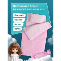 Многофункциональный игровой комплекс, коллекция &laquo;Diamond princess&raquo; белый