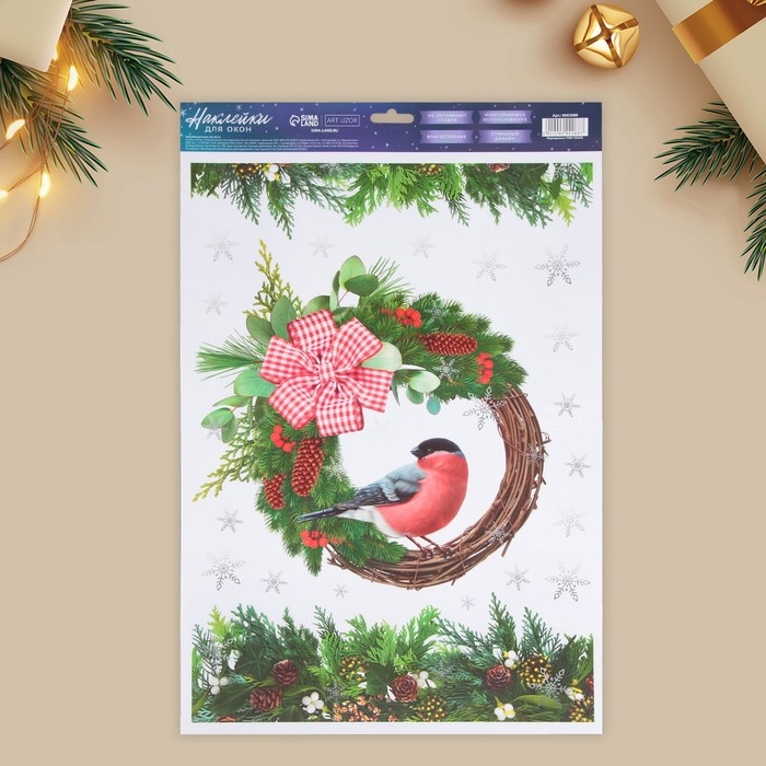 Наклейки новогодние на окна &laquo;Снегирь&raquo;, многоразовые, 33 х 50 см, Новый год