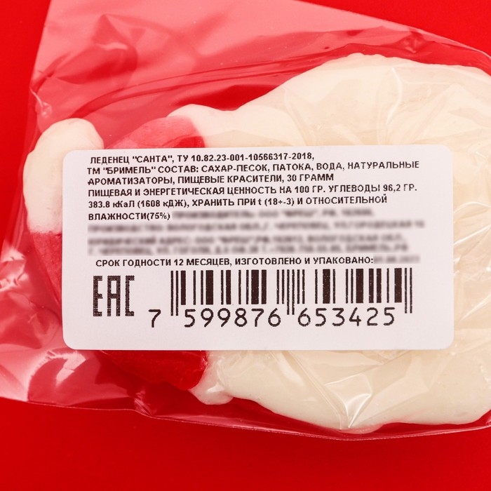 Новый год. Леденец Санта 30г Новый год. Леденец Санта 30г