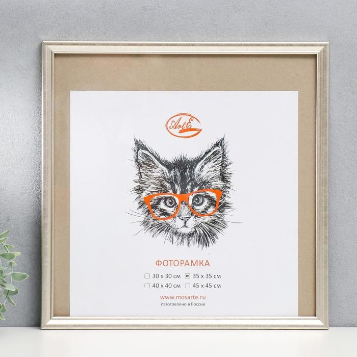 Фоторамка пластик 35х35 см, состаренное серебро (пластиковый экран) Фоторамка пластик 35х35 см, состаренное серебро (пластиковый экран)