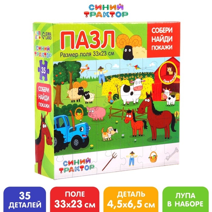 Пазл &laquo;Собери, найди, покажи. Синий трактор на ферме&raquo;, 35 элементов