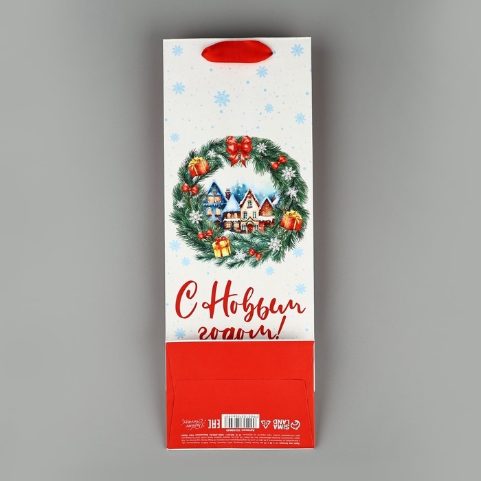 Пакет под бутылку «С Новым годом», венок, 13 х 36 х 10 см, Новый год Пакет под бутылку «С Новым годом», венок, 13 х 36 х 10 см, Новый год