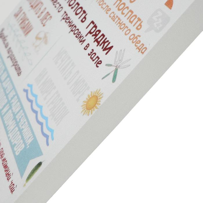 Картина на холсте "Правила дачи" 38х48 см