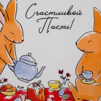 Набор кухонных полотенец Доляна «Пасхальные зайчики», 35х60см-2 шт, 100% хл, вафля 160 г/м2 Набор кухонных полотенец Доляна «Пасхальные зайчики», 35х60см-2 шт, 100% хл, вафля 160 г/м2