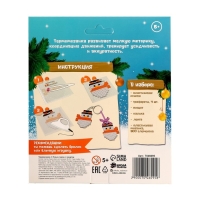 Новогодняя термомозаика &laquo;Новый год!&raquo; с пинцетом