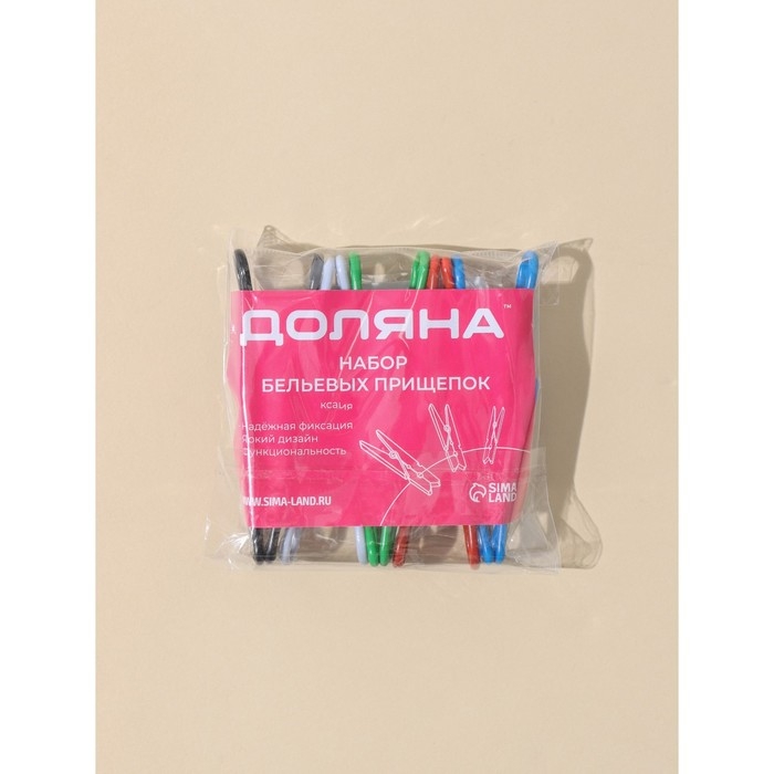 Прищепки бельевые Доляна, 5,5 см, 10 шт, цвет МИКС