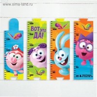 Ростомер, СМЕШАРИКИ "Вот это ДА", 150 см Ростомер, СМЕШАРИКИ "Вот это ДА", 150 см